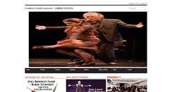 Desktop Screenshot of flamenco-shanghai.com